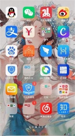 iphone12launcher汉化版正版下载安装