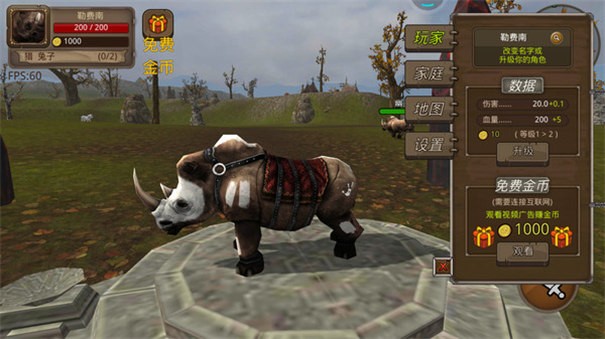 3D愤怒的犀牛模拟器正版下载安装