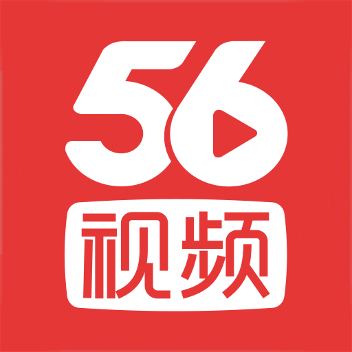 56视频app最新版