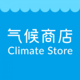 气候商店