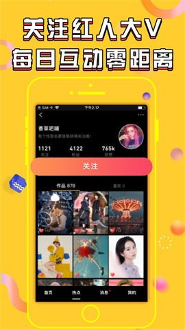 9友app正版下载安装