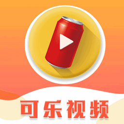 可乐app福利引导最新版