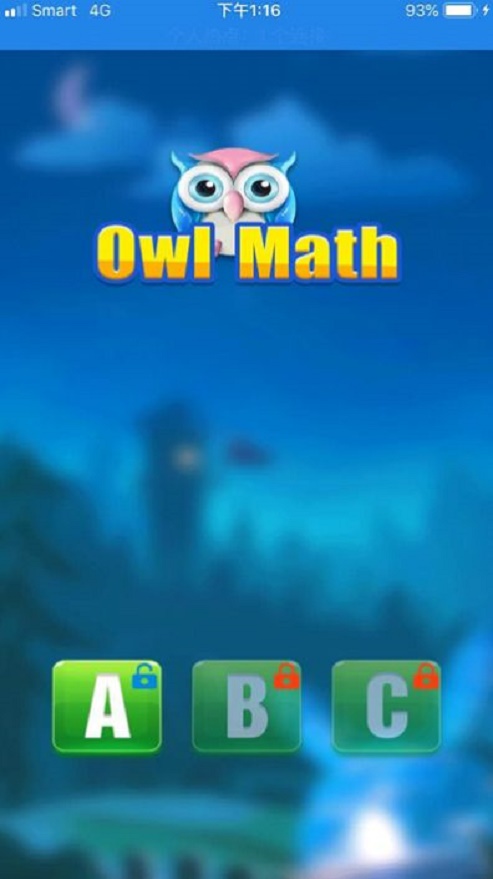 Owl Math正版下载安装