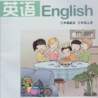 湘鲁小学英语点读