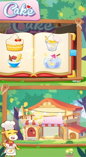 梦幻美味蛋糕甜品店正版下载安装