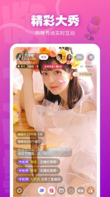快活林直播app正版下载安装