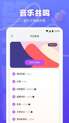 快活林直播app正版下载安装