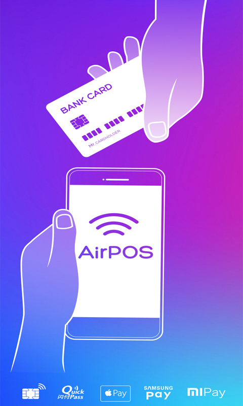 AirPOS正版下载安装