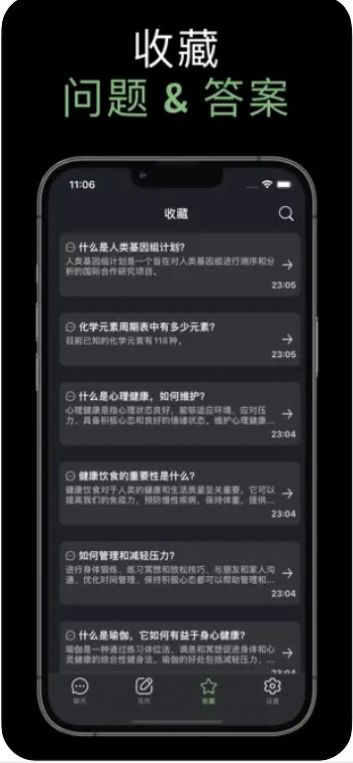 DeepChat正版下载安装