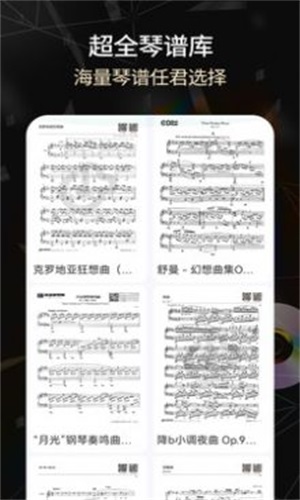 手机版电子琴全键app正版下载安装