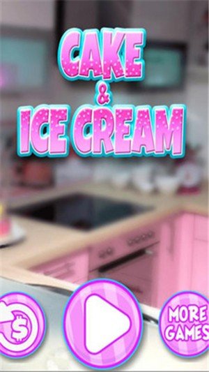 蛋糕和冰淇淋制造商正版下载安装