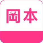 冈本视频app下载安装进入口iOS 