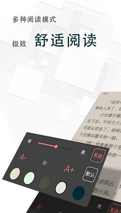海棠言情小说app正版下载安装