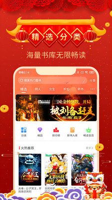 第八区飞卢书源app正版下载安装