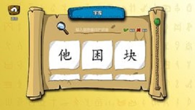 学懂汉字正版下载安装