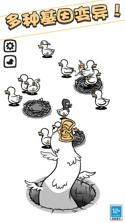 奇怪的鸭子游戏正版下载安装
