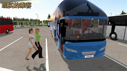 公交车模拟器2023正版下载安装
