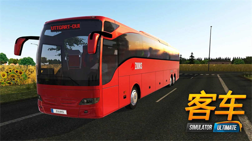 公交车模拟器2023正版下载安装