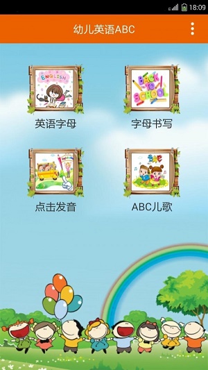 幼儿英语ABC正版下载安装