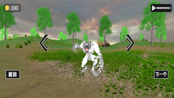一只狼人模拟器正版下载安装