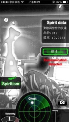 灵魂探测器中文正版下载安装