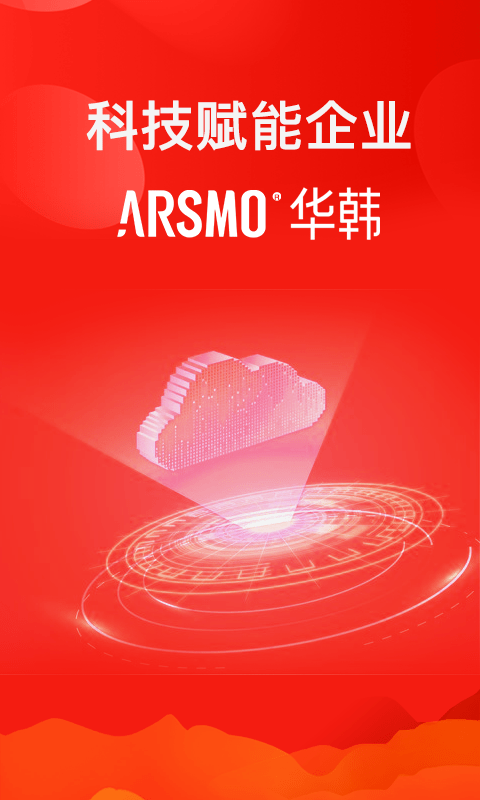 ARSMO正版下载安装