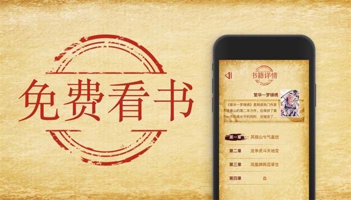 花猫小说app正版下载安装