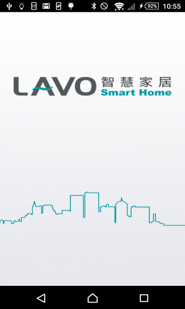 LAVO智能正版下载安装