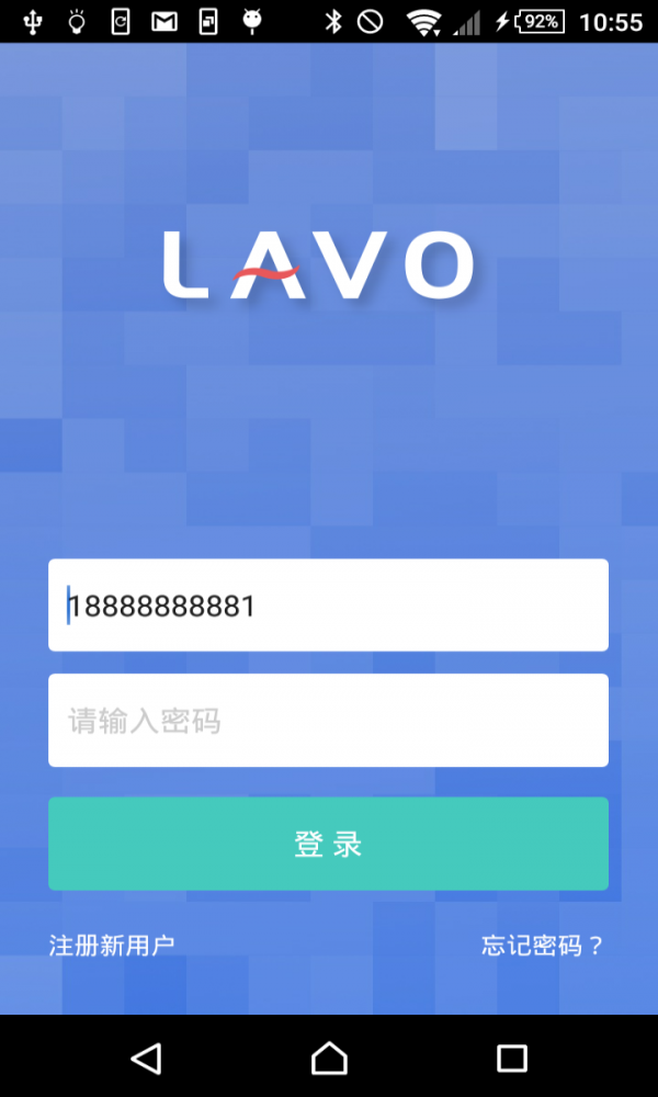 LAVO智能正版下载安装