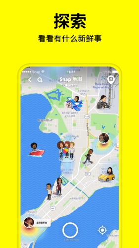 snapchat相机中文版正版下载安装