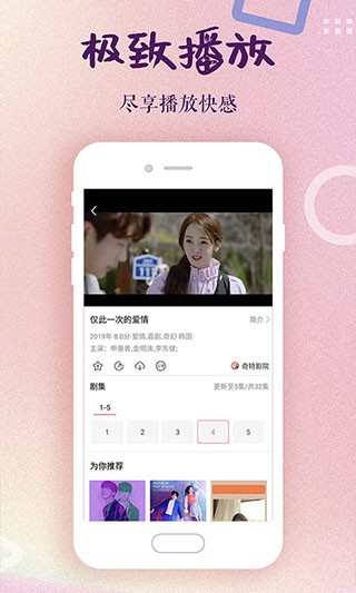 韩剧大全app官方版正版下载安装