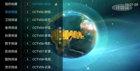 秋葵TV正版下载安装