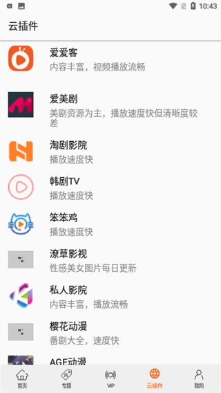 港剧网app最新版正版下载安装