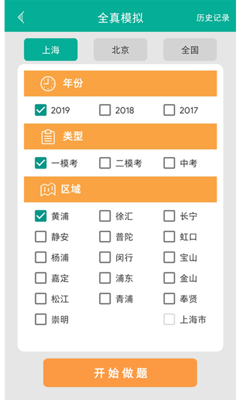 初中语法正版下载安装