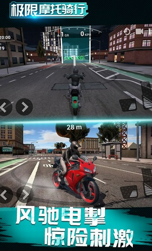 极限摩托骑行正版下载安装