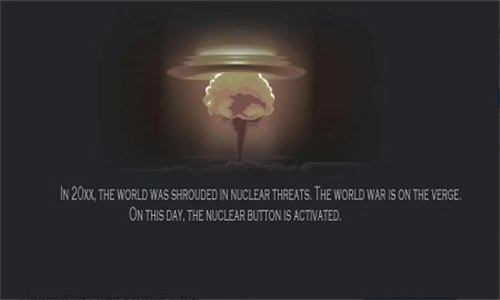 核战避难所正版下载安装