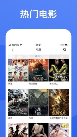 蓝狐影视2022正版下载安装