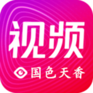 国色天香影视app