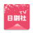 日剧社TV