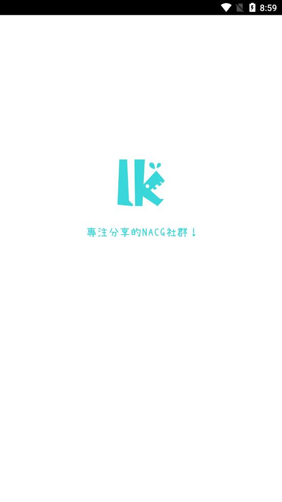 LK轻之国度app正版下载安装