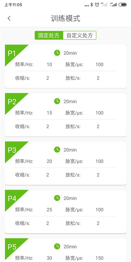iEase正版下载安装