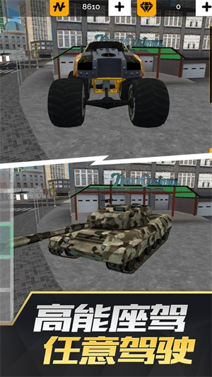 未来战士模拟器正版下载安装