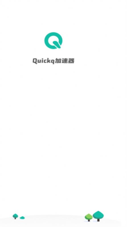 quickq网络助手正版下载安装